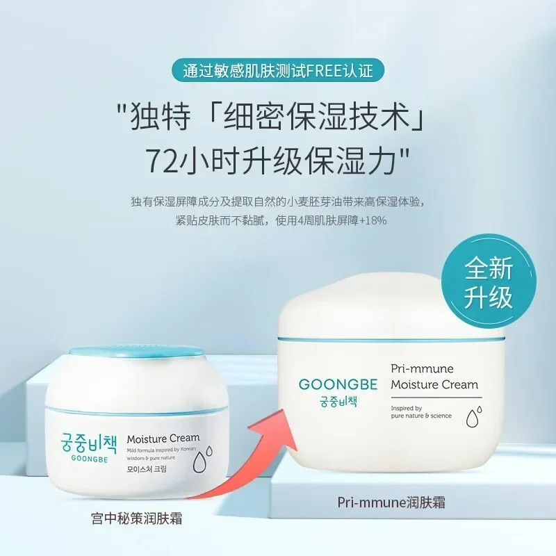 Genuine Original Goongbe Korea - Baby Products Korean avis et prix