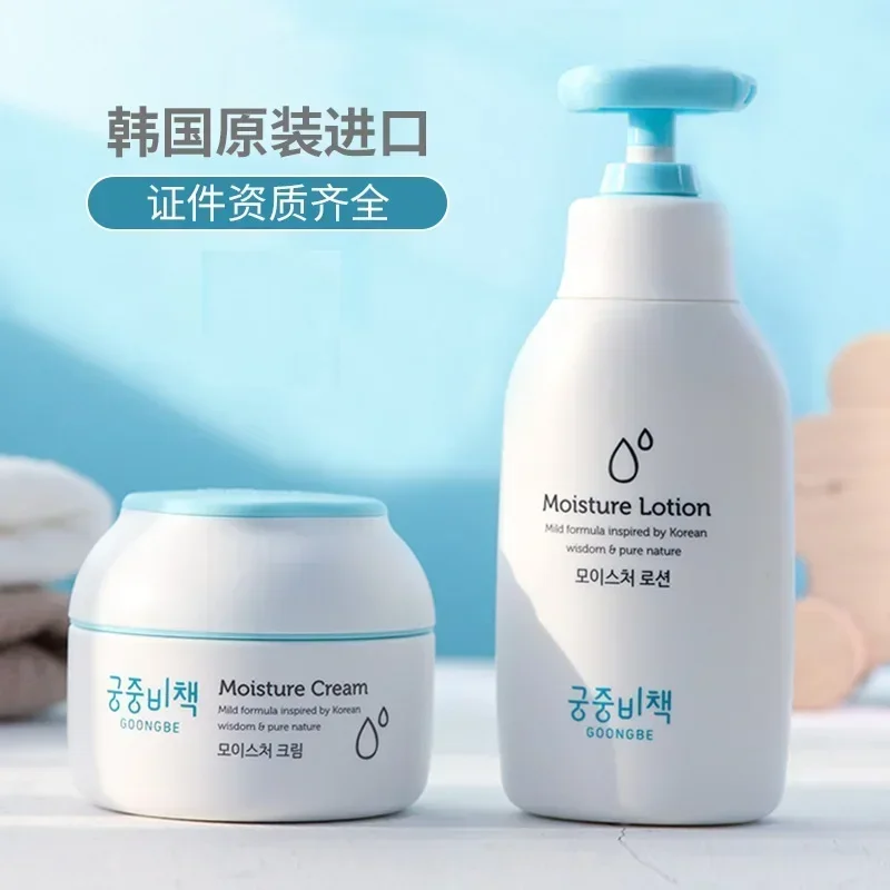 Genuine Original Goongbe Korea - Baby Products Korean avis et prix