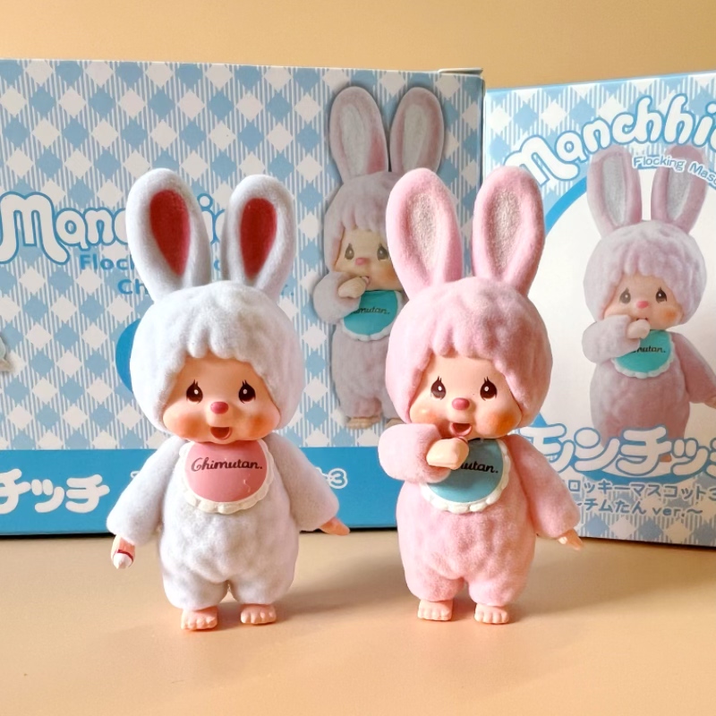 Cute little rabbit Munchki toy - Baby Products Japanese avis et prix