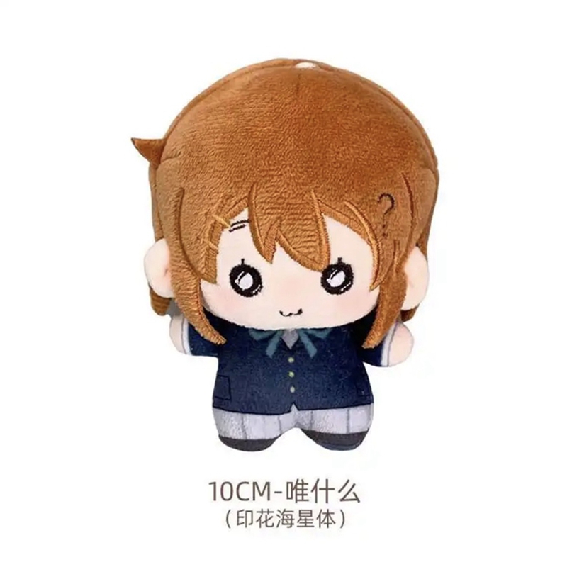 NEW K-on! Doll Hirasawa Yui Ja - Baby Products Japanese avis et prix