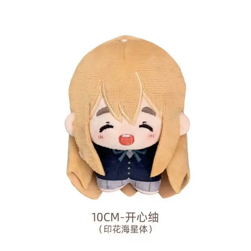 NEW K-on! Doll Hirasawa Yui Ja - Baby Products Japanese avis et prix