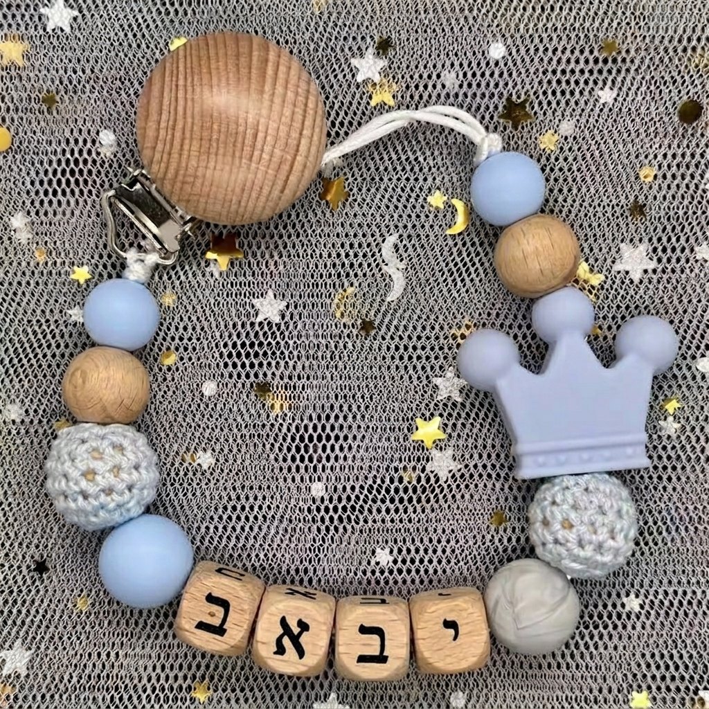 2026 Baby Custom Hebrew Name S - Baby Pacifier Clip avis et prix