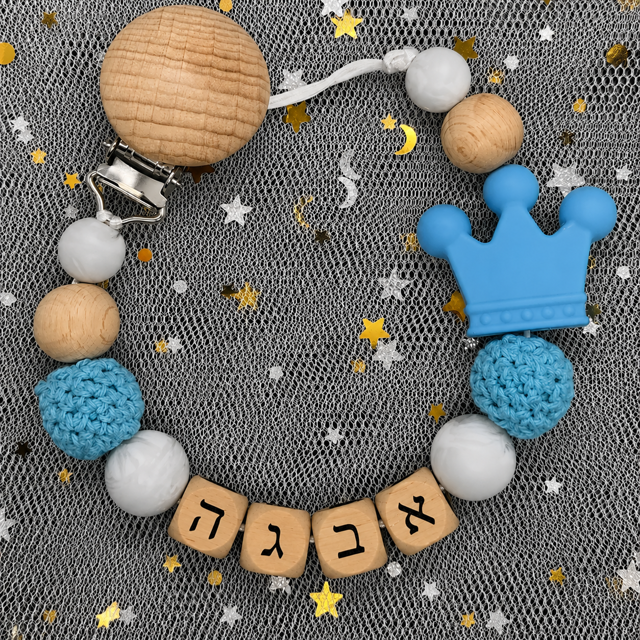 2026 Baby Custom Hebrew Name S - Baby Pacifier Clip avis et prix