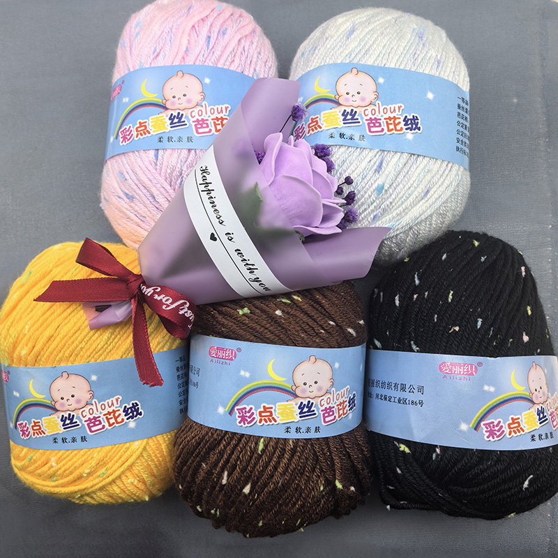 Fluffy Yarn Worsted Wool Threa - Baby Products Organic avis et prix